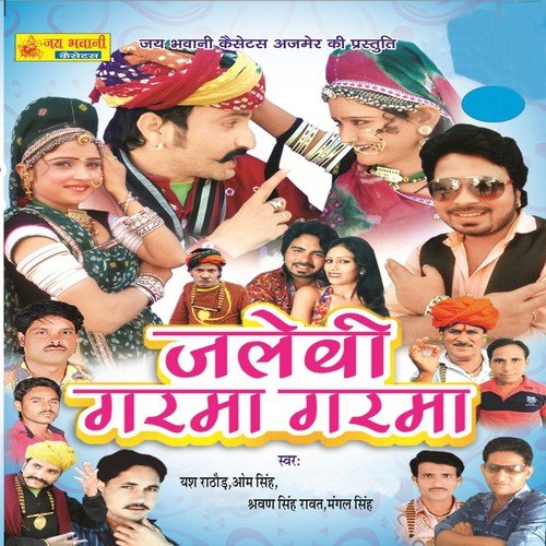 Hansba Mahri Byan by Various Artists - Download on PagalFree