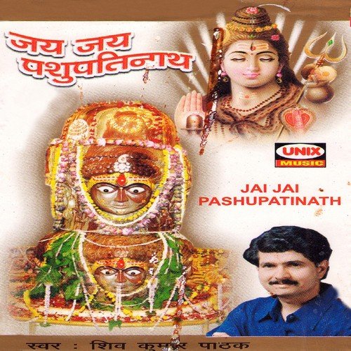 Teri Mahima Ajab Nirali by Shiv Kumar Pathak - Download on PagalFree