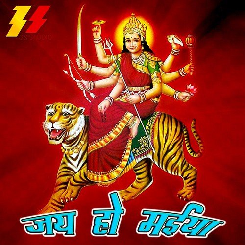 Navami Me Nav Rup Ke Mai by Amlesh Shukl, Govind Gopal - Download on PagalFree