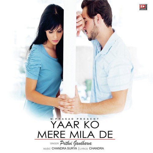 Yaar Ko Mere Mila De by Ibaadat - Download on PagalFree