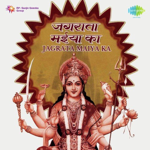 Bhakto Ne Rail Banayee by Sonu Neha - Download on PagalFree