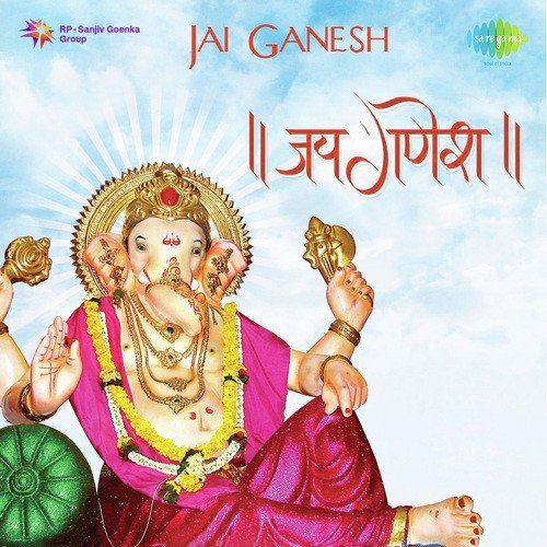 Ganpati Bappa Moriya - Deva Ho Deva (From Humse Badhkar Kaun) by Usha Khanna - Download on PagalFree