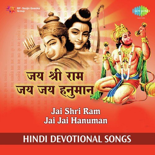 Jai Jai Shree Ram Jai Shree Ram by Sadhana Sargam, Vijay Shankar - Download on PagalFree