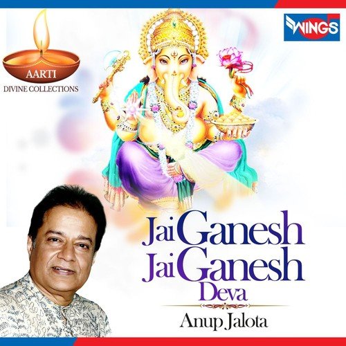 Jai Ganesh Jai Ganesh Deva by Anup Jalota - Download on PagalFree