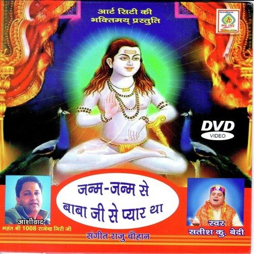 Date Da Digar by Satish Kumar Bedi - Download on PagalFree