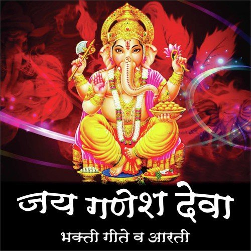 E Malik Tere by Various Artists - Download on PagalFree