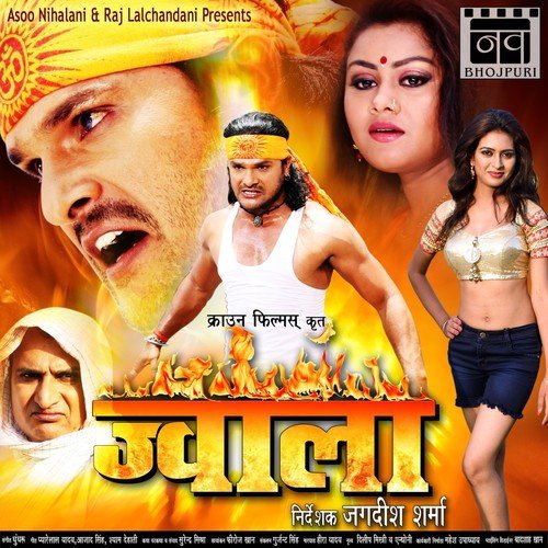 Chaand Salona by Avinash Jha (Ghunghru) - Download on PagalFree