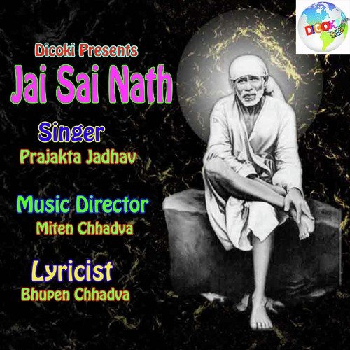 Jo Kare Re Yaha by Prajakta Jadhav - Download on PagalFree