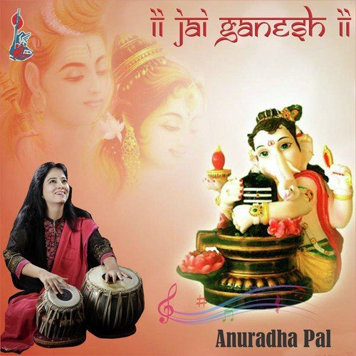 Jai Ganesh by Anuradha Pal - Download on PagalFree