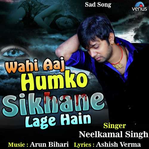 Wahi Aaj Humko Sikhane Lage Hain by Himanshu Rawat, Saloni Thakkar - Download on PagalFree
