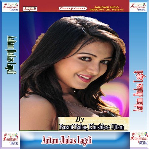 Chhauri Bigral Biya Khake Nankhtai Ke by Basant Bahar, Khushboo Uttam, Abhimanu - Download on PagalFree