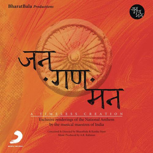 Jana Gana Mana by A.R. Rahman - Download on PagalFree