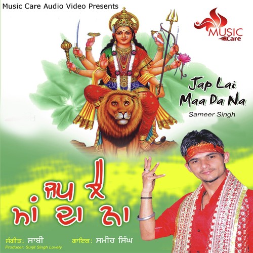 Jap Lai Maa Da Na by Samer Singh - Download on PagalFree