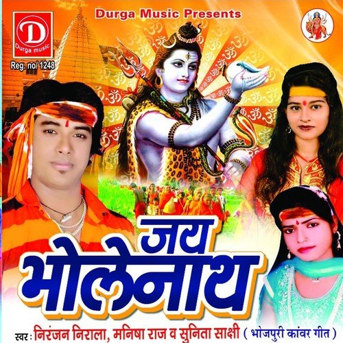 Jal Dhare Gael Rahni by Niranjan Nirala, Manisha Raj, Sunita Sakshi - Download on PagalFree