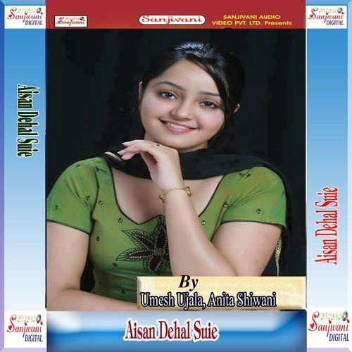Dil Ke Khajanwa Ho by Umesh Ujala, Anita Shiwani - Download on PagalFree