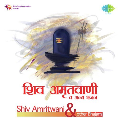 Shiv Amritwani by Prem Sagar Singh - Download on PagalFree