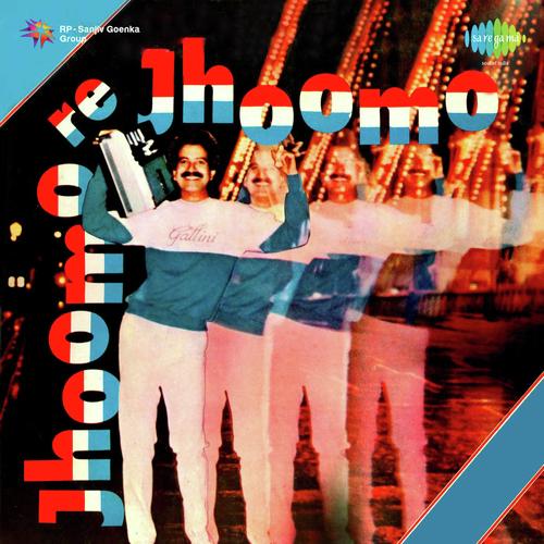 Pyaar Tumhen Karte Hain by Vinod Pandit, Kumkum Khazanchi, Pandit Dinesh - Download on PagalFree