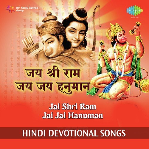 Sada Maryada Mein Rehna by Vijay Shankar, Sadhana Sargam - Download on PagalFree