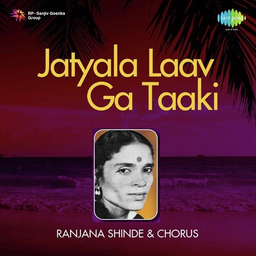 Dhani Begin Chalwa Kuri by Ranjana Shinde - Download on PagalFree