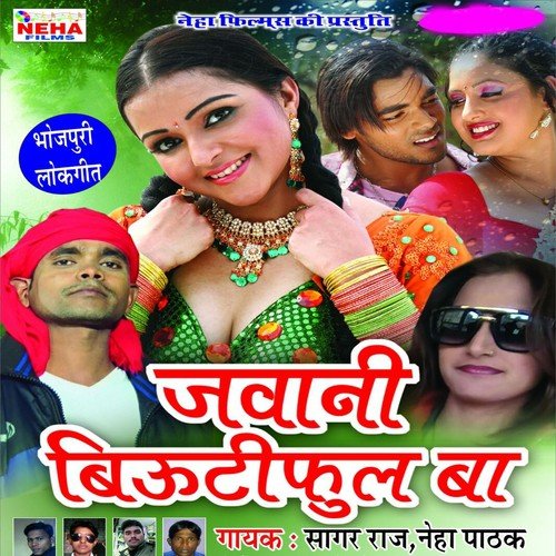 Hamar Chadhal Ba Jawani by Sagar Raj, Neha Pathak - Download on PagalFree