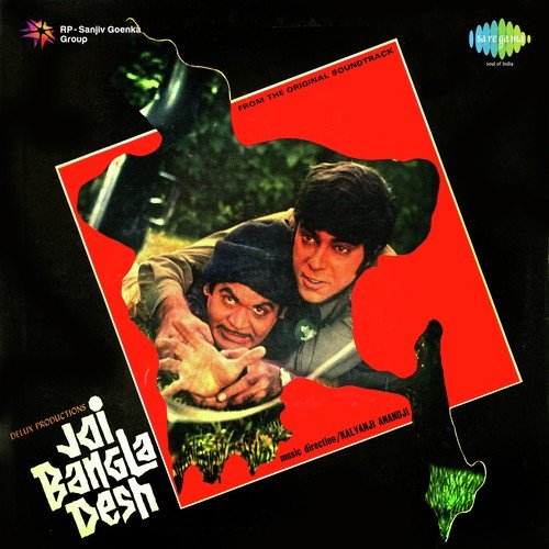 Parda To Utha Do by Kalyanji Anandji - Download on PagalFree