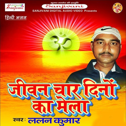 Jeewan Chaar Dino Ka Mela by Lalan Kumar - Download on PagalFree