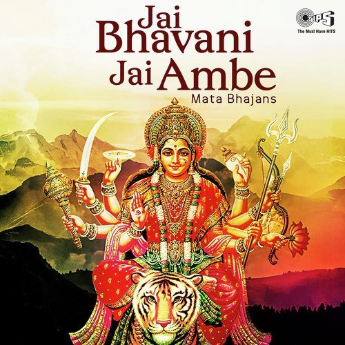 Jagdambe Maa Teri Mehar Bina by Various Artists - Download on PagalFree
