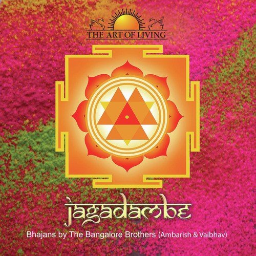 Ambe Jagadambe by The Bangalore Brothers - Download on PagalFree