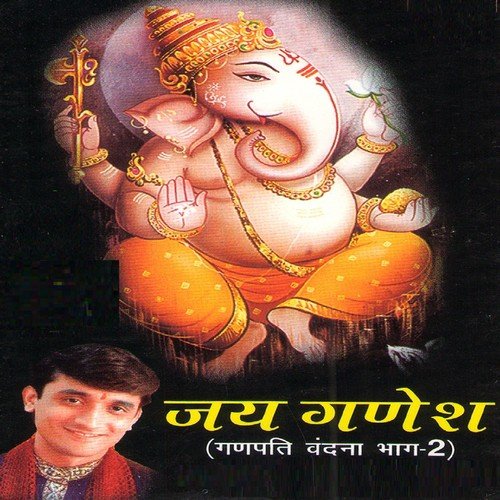 Aao Jara Jhumo Jara by Siddharth, Rakesh Nagar - Download on PagalFree
