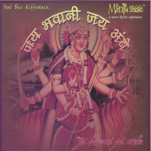 Karpuragaurav by Various Artists - Download on PagalFree
