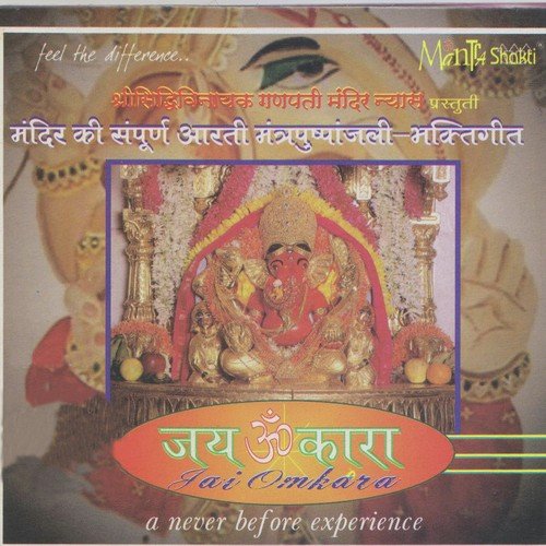 Ganpaty Bappa Moriya by Various Artists - Download on PagalFree