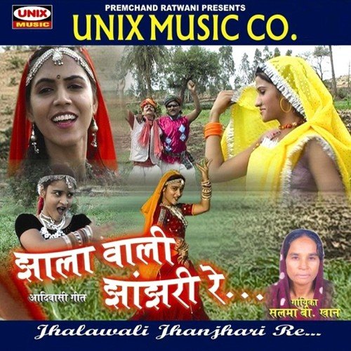 Ketu Janawar Boliyo by Salma B. Khan - Download on PagalFree