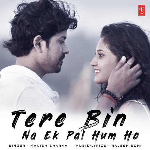Tere Bin Na Ek Pal Hum Ho by Romi Mukherjee, Vitbari Vinay - Download on PagalFree
