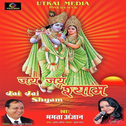 Teri Bawari by Mamta Anjan - Download on PagalFree