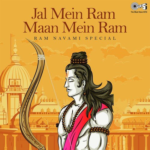 Ram Japo Ram Japo Bawre (From Ram Japo Bawre) by Various Artists - Download on PagalFree