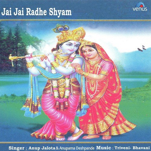 Swagat Karte Rajasthani-Ichha Purna Gokuldham by Anup Jalota, Anupama Deshpande - Download on PagalFree