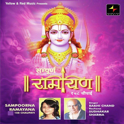Sampoorna Ramayana 108 Chaupayi by Dinesh Mali - Download on PagalFree