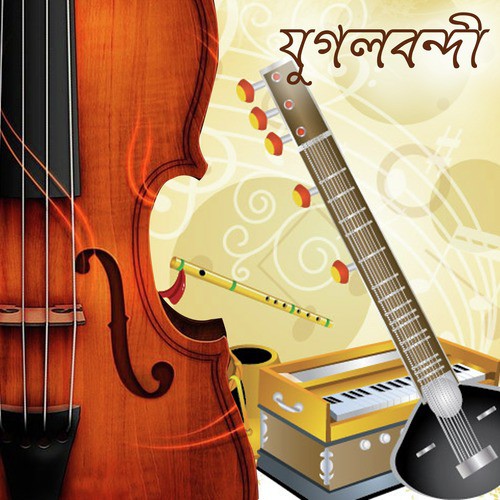 Bihag by Soumya Bose, Biswajit Karmakar, Tamaln Trip - Download on PagalFree