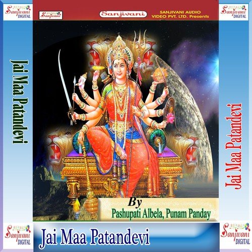 Chali A Raja Tani Maihar Nagariya by Pashupati Albela, Punam Panday - Download on PagalFree