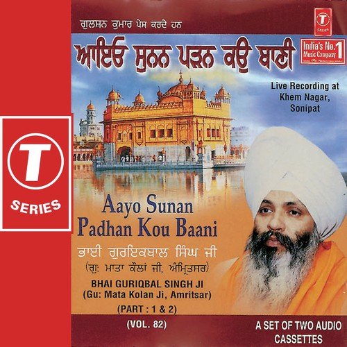 Aayo Sunan Padhan Kou Baani by a titleSongs performed by Bhai Guriqbal Singh Ji-Gurmata Kola Ji Amritsar class hrefhttpswww.jiosaav - Download on PagalFree