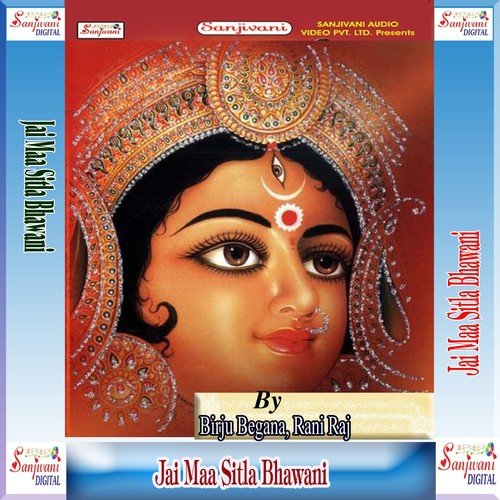 A Jagat Ke Mai by Birju Begana, Rani Raj - Download on PagalFree