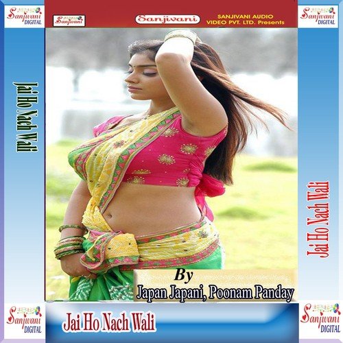 Chiz Hai Bangal Ke by Japan Japani, Poonam Panday - Download on PagalFree