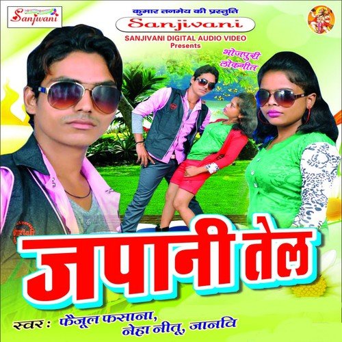 Lagake Japani Tel by Faijul Fasana, Neha Neetu, Janvi - Download on PagalFree