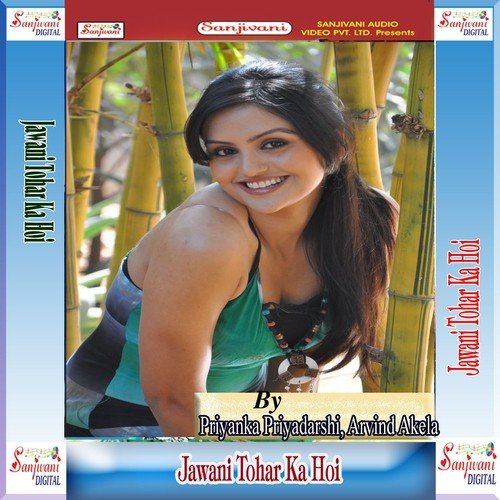 Jawani Tohar Ka Hoi by Ashok Chaudhari, Priyanka Priyadarshi, Arvind Akela - Download on PagalFree
