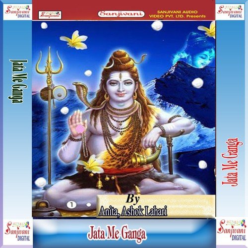Jal Chadhi Ka Na by Anita, Ashok Lahari - Download on PagalFree