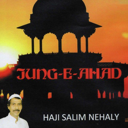 Kaab E Ki Sada by Haji Salim Nehaly - Download on PagalFree