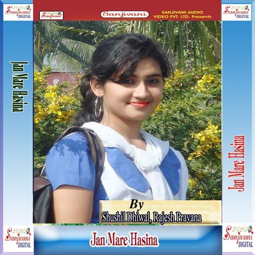 Maar Dihi Goli Dunali Se by Shushil Dhiwal, Rajesh Pravana - Download on PagalFree