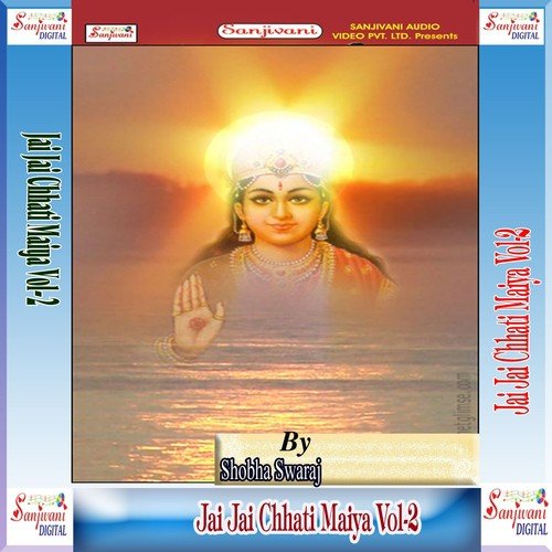 Bhaiya Jiwa Ho by Shobha Swaraj - Download on PagalFree