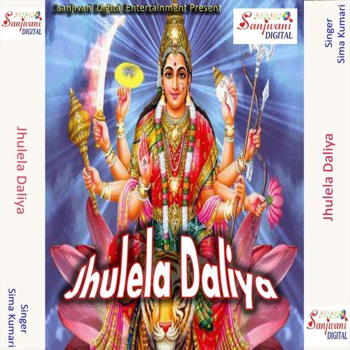 Nav Din Me Nav Durga by Sima Kumari - Download on PagalFree