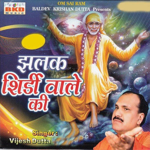 Shirdi Ke Baba Sai Baba by Vijesh Dutta - Download on PagalFree